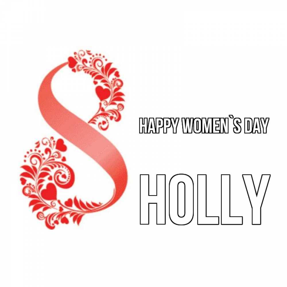 Greetings card с именем, Holly happy women`s day восьмерка из сердечек и листьев Greetings with text for free download 